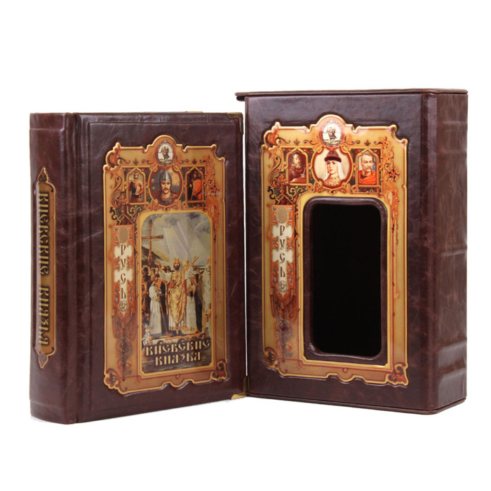 Leather-bound book "Kiev Princes"